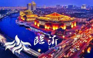 临沂的智慧校园平台与职业学校的美好融合
