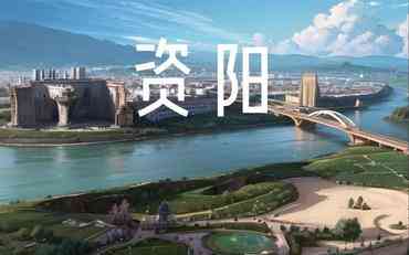 资阳迎新管理系统落地：现代农业职教的数字转型样本