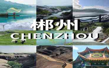 郴州智慧校园办公系统：教育管理现代化的创新实践