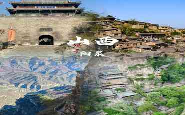 阳泉智慧校园建设新篇章：顶层设计引领管理系统深度应用