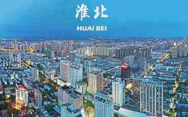 淮北智慧校园管理系统：打破数据孤岛，引领教育数字化新篇章