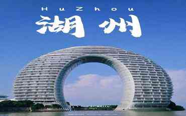 湖州智慧校园信息化平台建设：创新实践与区域教育新生态