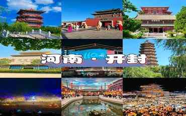 开封学工信息化平台：本地化实践助力教育管理新体验