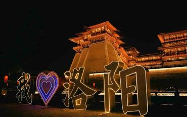 智慧校园云平台落地洛阳，校园管理更高效