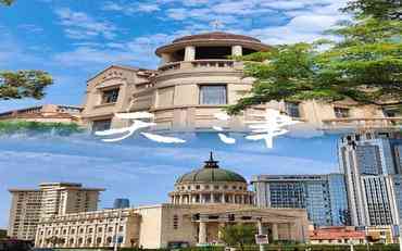 天津智慧校园平台建设实践：高效管理与教学新体验
