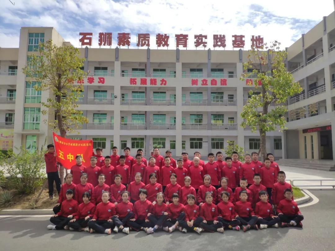 素质教育与诚信