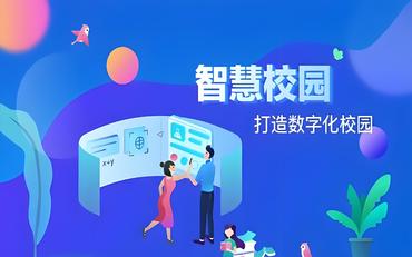 如何利用智慧校园数据辅助学?？蒲Ь霾?？